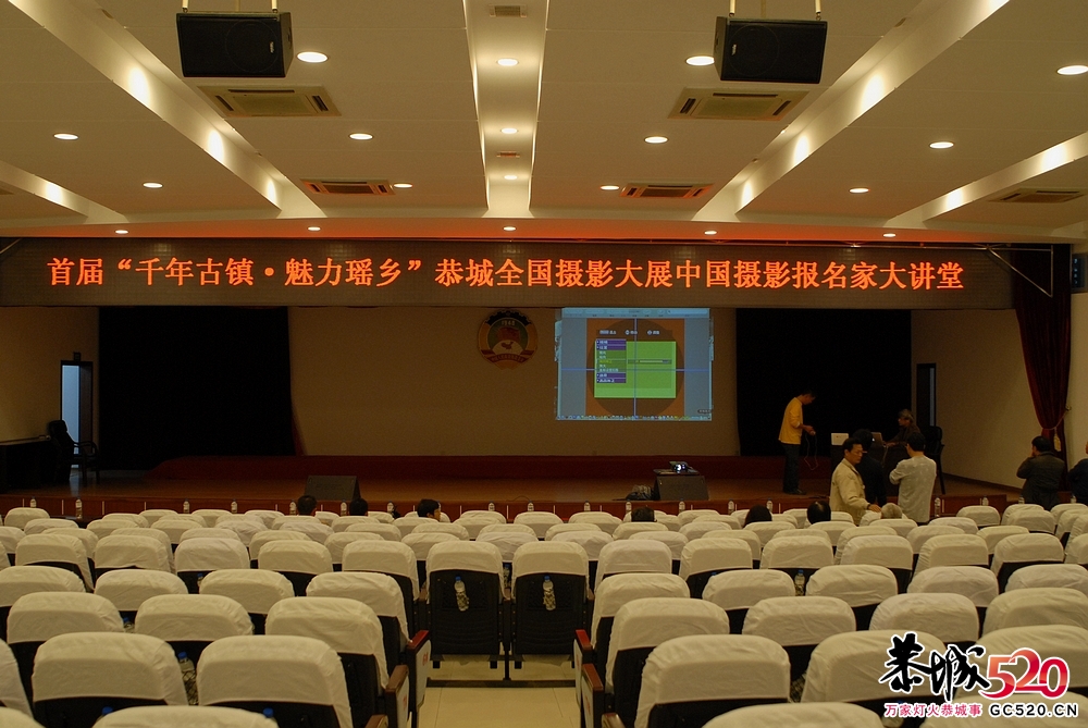 参加全国摄影大展名家大讲堂之感悟讨论贴230 / 作者:名堂 / 帖子ID:2623
