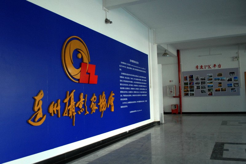 观连州市摄协影展559 / 作者:老兔子 / 帖子ID:6189