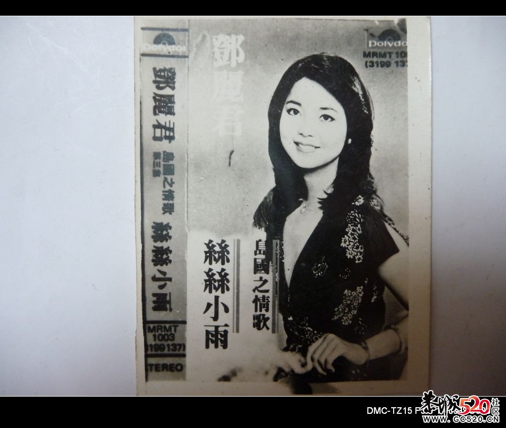 我收藏的两张港台歌星老照片571 / 作者:平安大叔 / 帖子ID:6330