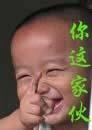 谈谈恭城的某些风俗习惯88 / 作者:千里之外 / 帖子ID:6403