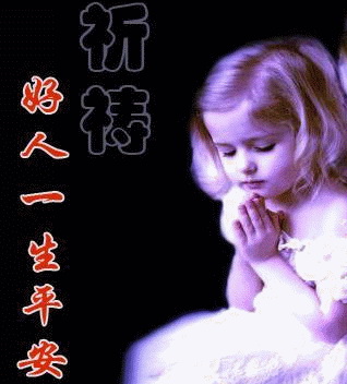 感谢左肩上的刺青196 / 作者:平安大叔 / 帖子ID:6502