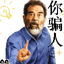 有一个星期没上520了，十分想念大家撒。求板砖……186 / 作者:平安大叔 / 帖子ID:6521