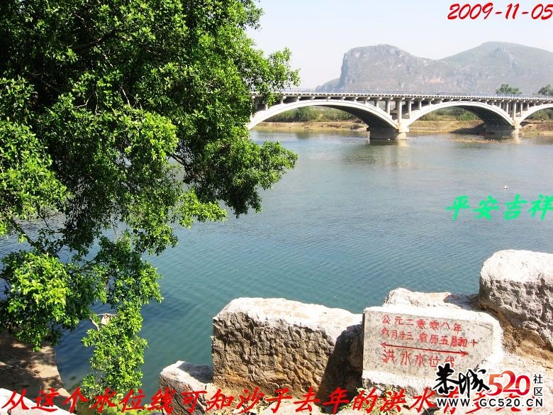 两年前骑单车跑得最远的一次39 / 作者:平安大叔 / 帖子ID:7208