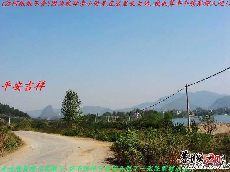 两年前骑单车跑得最远的一次555 / 作者:平安大叔 / 帖子ID:7208