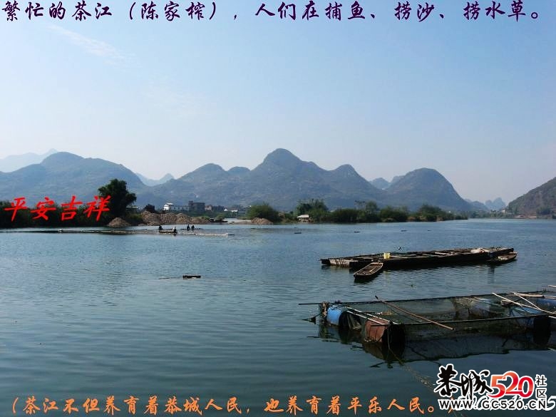 两年前骑单车跑得最远的一次301 / 作者:平安大叔 / 帖子ID:7208