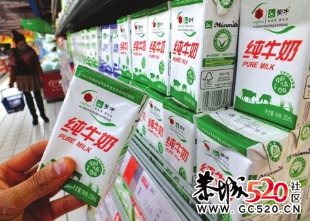 蒙牛牛奶含强致癌物 “How old are you”怎么老是你?529 / 作者:社区小编 / 帖子ID:7225 蒙牛牛奶含强致癌物 “How old are you”怎么老是你?529 / 作者:社区小编 / 帖子ID:7225