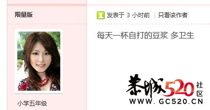 每天一斤奶，不敢说强壮中国人啦584 / 作者:四渡赤水 / 帖子ID:7180