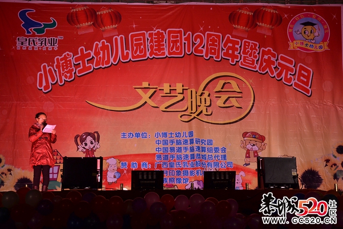 2012.他们这些希望的曙光.99 / 作者:小安 / 帖子ID:7365