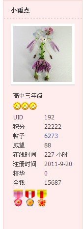 5只小鸭子 O(∩_∩)O哈哈~787 / 作者:小雨点 / 帖子ID:7415