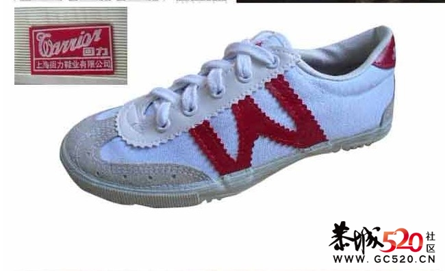 经典的才是永远的！！！！！919 / 作者:回力专卖店 / 帖子ID:7435