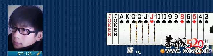 斗地主 6666793 / 作者:何子墨 / 帖子ID:7466