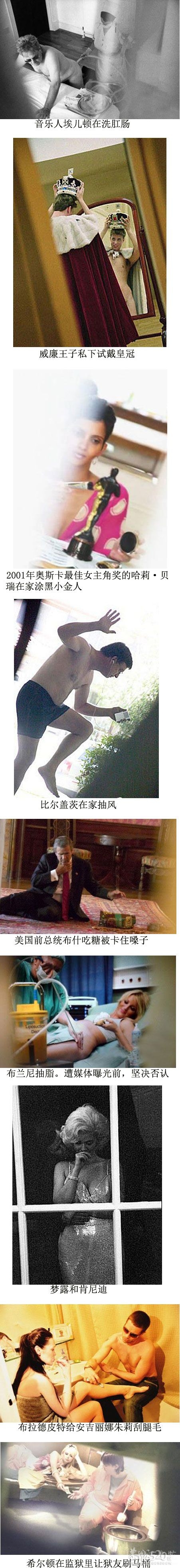 明显绝密隐私全曝光、、217 / 作者:资深五迷 / 帖子ID:7530