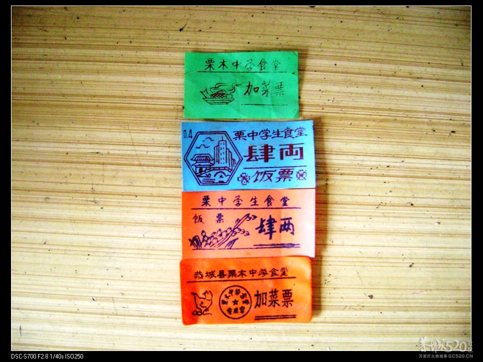 栗木中学的板路。呵呵........625 / 作者:排散 / 帖子ID:7548