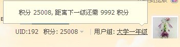 今天接到大学录取通知书了280 / 作者:小雨点 / 帖子ID:7655