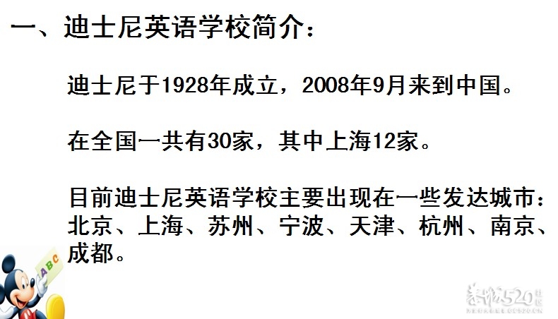 儿童双语教育，用读书郎点读笔!434 / 作者:为梦/ai导航 / 帖子ID:7729