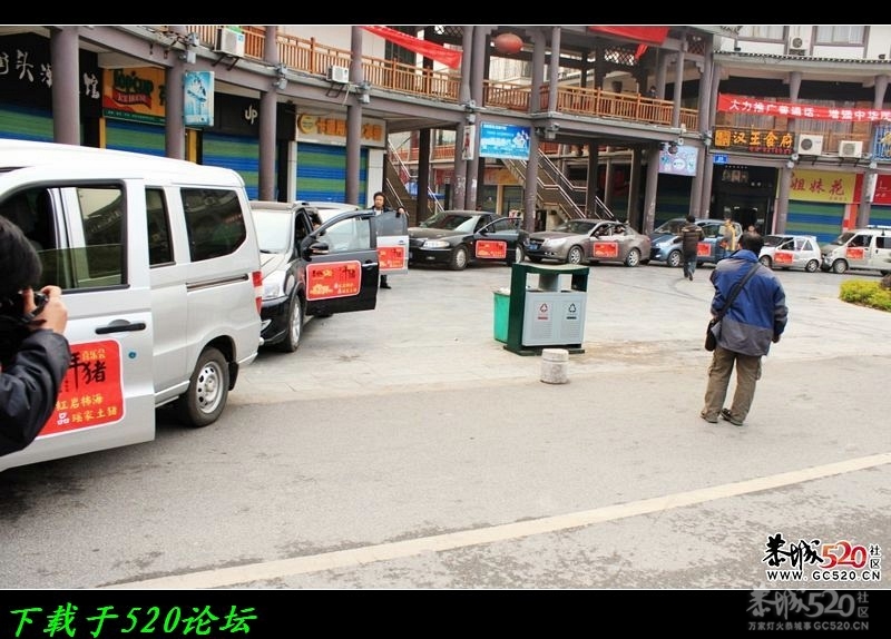 我爱恭城、我爱520！&lt;视频、图片&gt;980 / 作者:平安大叔 / 帖子ID:7738