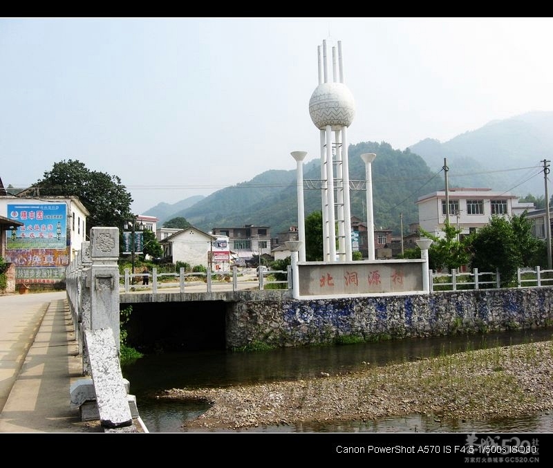 我爱恭城、我爱520！&lt;视频、图片&gt;187 / 作者:平安大叔 / 帖子ID:7738