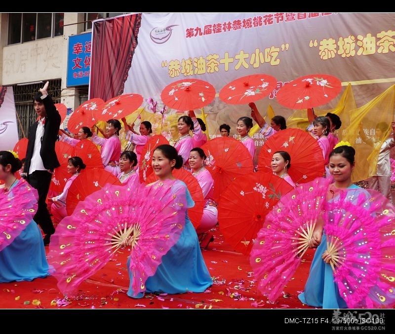 我爱恭城、我爱520！&lt;视频、图片&gt;303 / 作者:平安大叔 / 帖子ID:7738