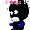 外挂帝国！地球人无法阻止的印度理发师159 / 作者:平安大叔 / 帖子ID:7772