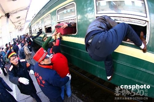 可怕的春运来了 各地提前涌动春运潮341 / 作者:勇哥 / 帖子ID:7894
