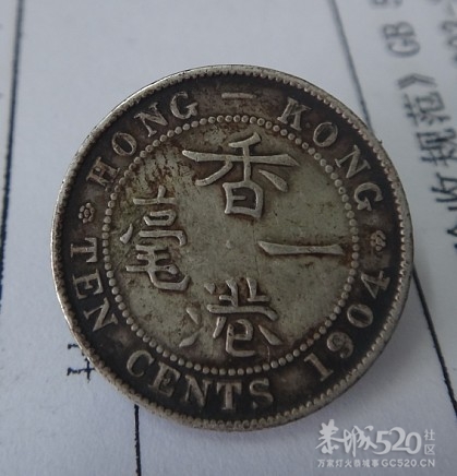 围裙扣一枚  香港一毫做的963 / 作者:木桶伯 / 帖子ID:8057