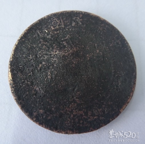 围裙扣一枚  香港一毫做的2 / 作者:木桶伯 / 帖子ID:8057