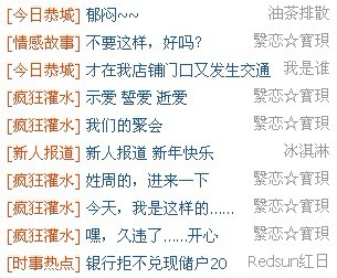 偶然看见了这个，有点………………472 / 作者:Kiki / 帖子ID:8142