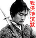 惨绝人寰的大杀戳120 / 作者:平安大叔 / 帖子ID:8244