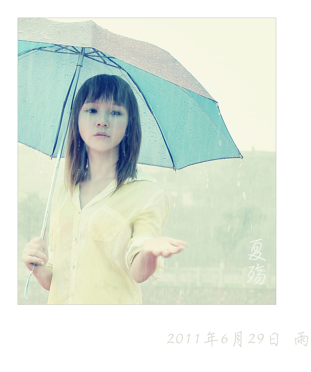 夏殇254 / 作者:名堂 / 帖子ID:8337