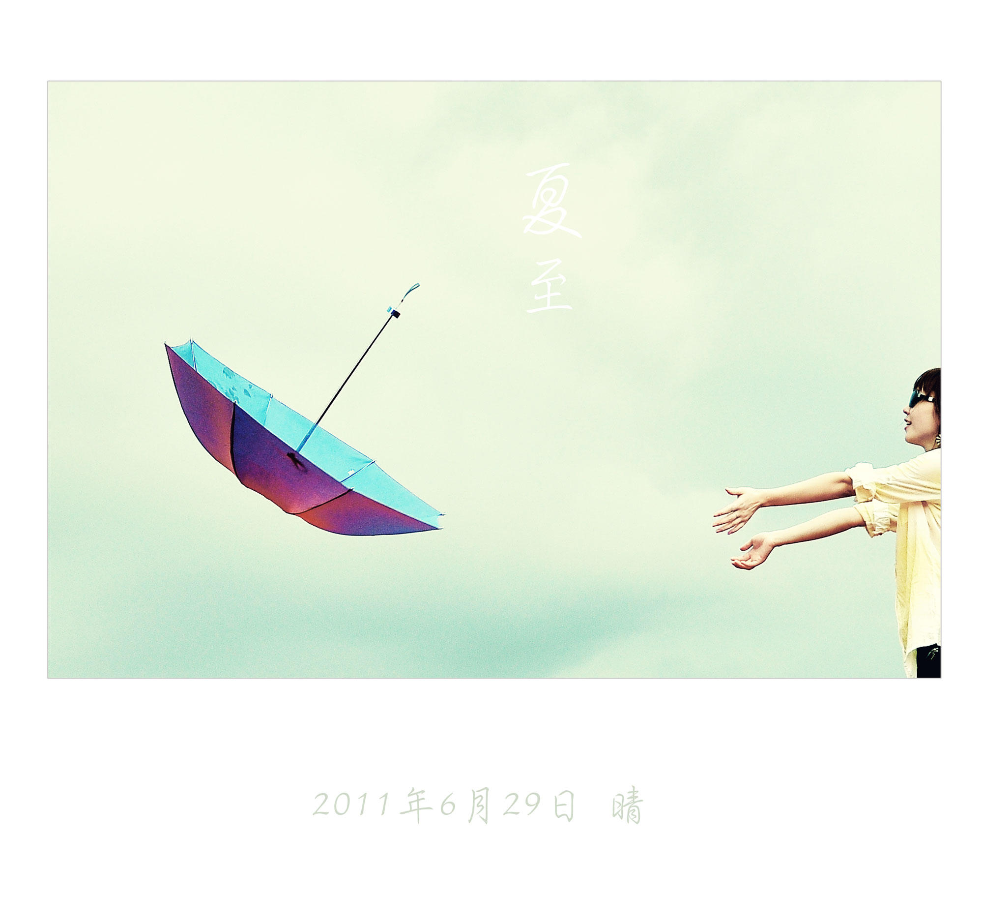 夏殇642 / 作者:名堂 / 帖子ID:8337