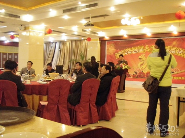 2012恭城各界人士迎春茶话会在千钧举行536 / 作者:恭城人 / 帖子ID:8384