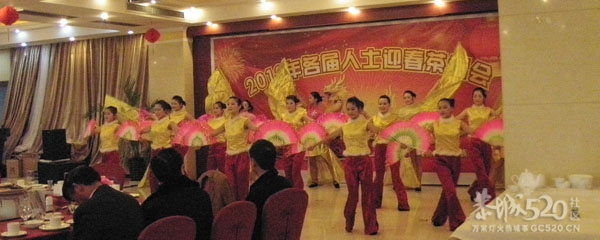 2012恭城各界人士迎春茶话会在千钧举行599 / 作者:恭城人 / 帖子ID:8384