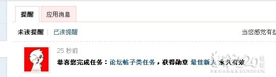 终于搞到个勋章了50 / 作者:放牛娃崽 / 帖子ID:8490