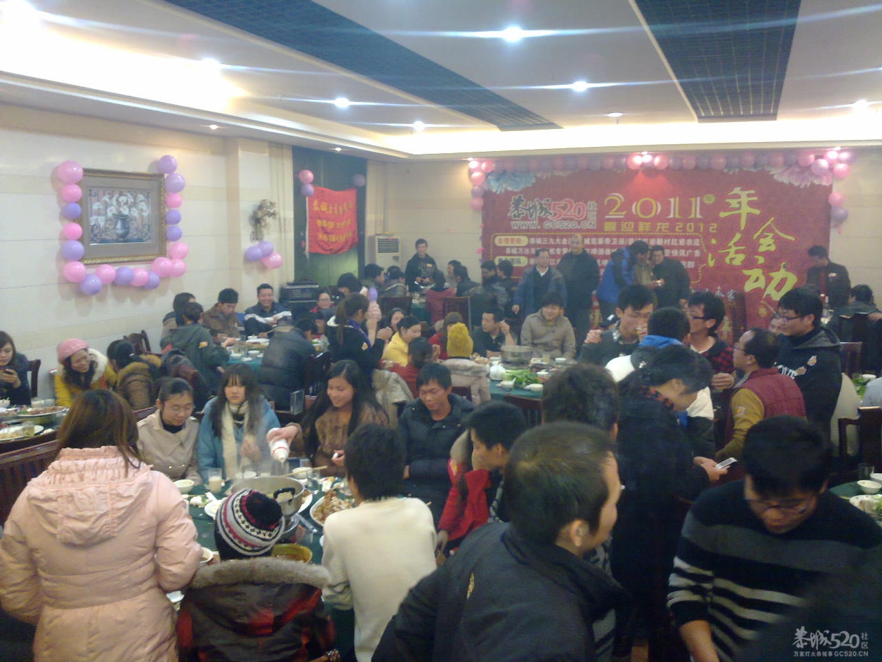 恭城520社区2011年年会照片581 / 作者:金网 / 帖子ID:8581