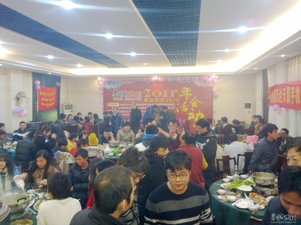 恭城520社区2011年年会照片256 / 作者:金网 / 帖子ID:8581