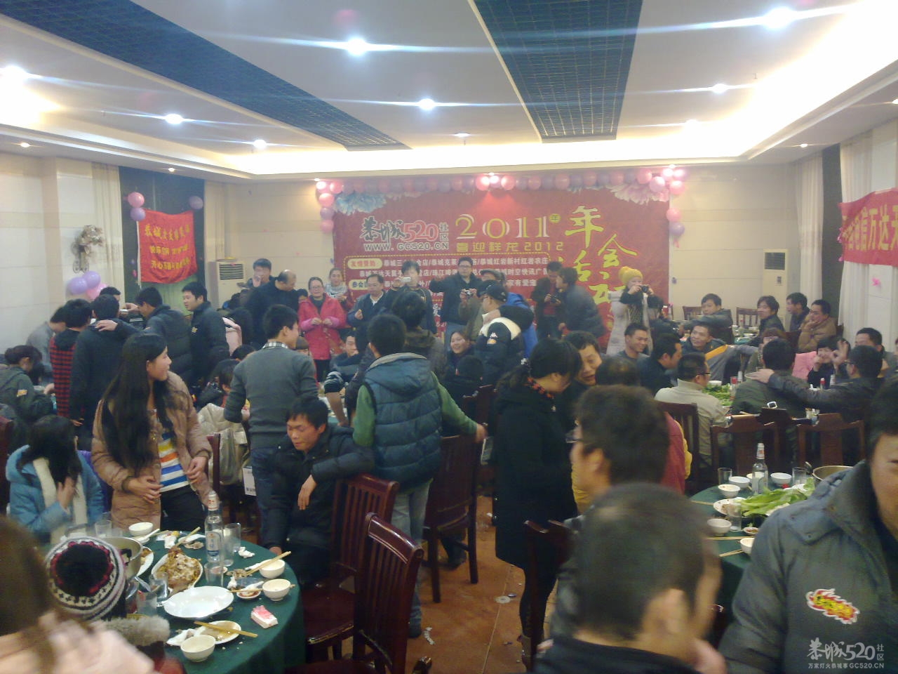恭城520社区2011年年会照片917 / 作者:金网 / 帖子ID:8581