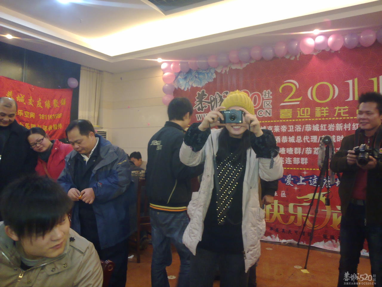 恭城520社区2011年年会照片945 / 作者:金网 / 帖子ID:8581