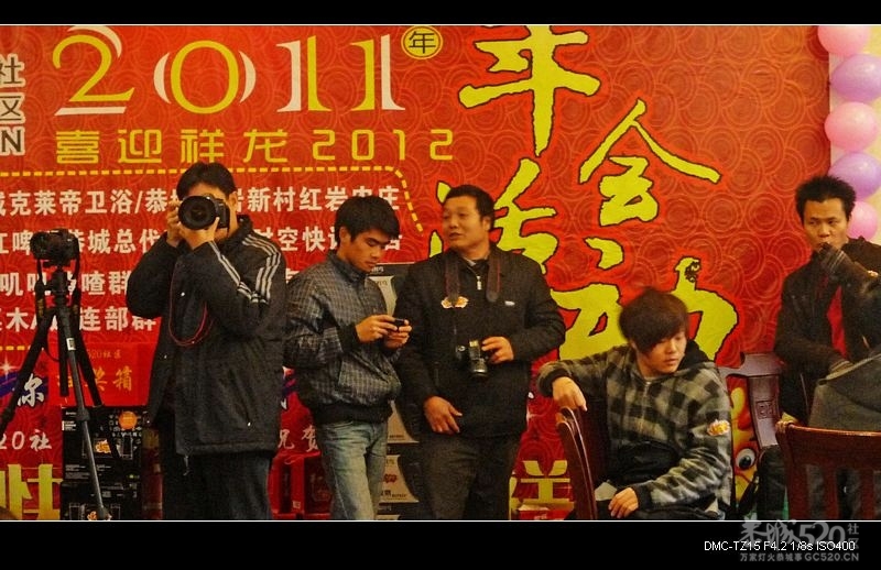 520论坛年会隆重又闹热！&lt;图片&gt;552 / 作者:平安大叔 / 帖子ID:8593