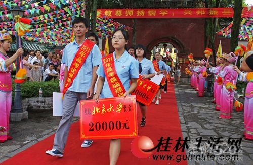520，恭城174 / 作者:羽翼逍遥 / 帖子ID:8629