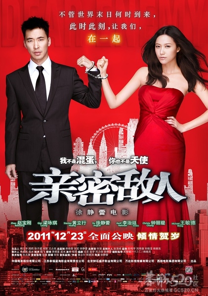 【亲密敌人】【高清720P/HD-MKV/1G/中英双字】【2011最新徐静蕾爱情喜剧大片]】8 / 作者:勇哥 / 帖子ID:8755