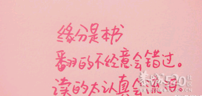 一句话..585 / 作者:尘封网事 / 帖子ID:8996