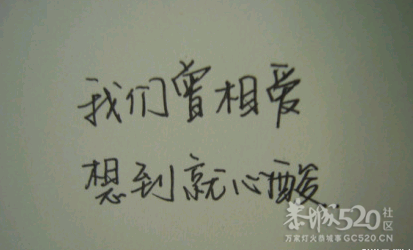 一句话..577 / 作者:尘封网事 / 帖子ID:8996
