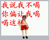昨天克吃喜酒照的761 / 作者:我不懂你 / 帖子ID:7780