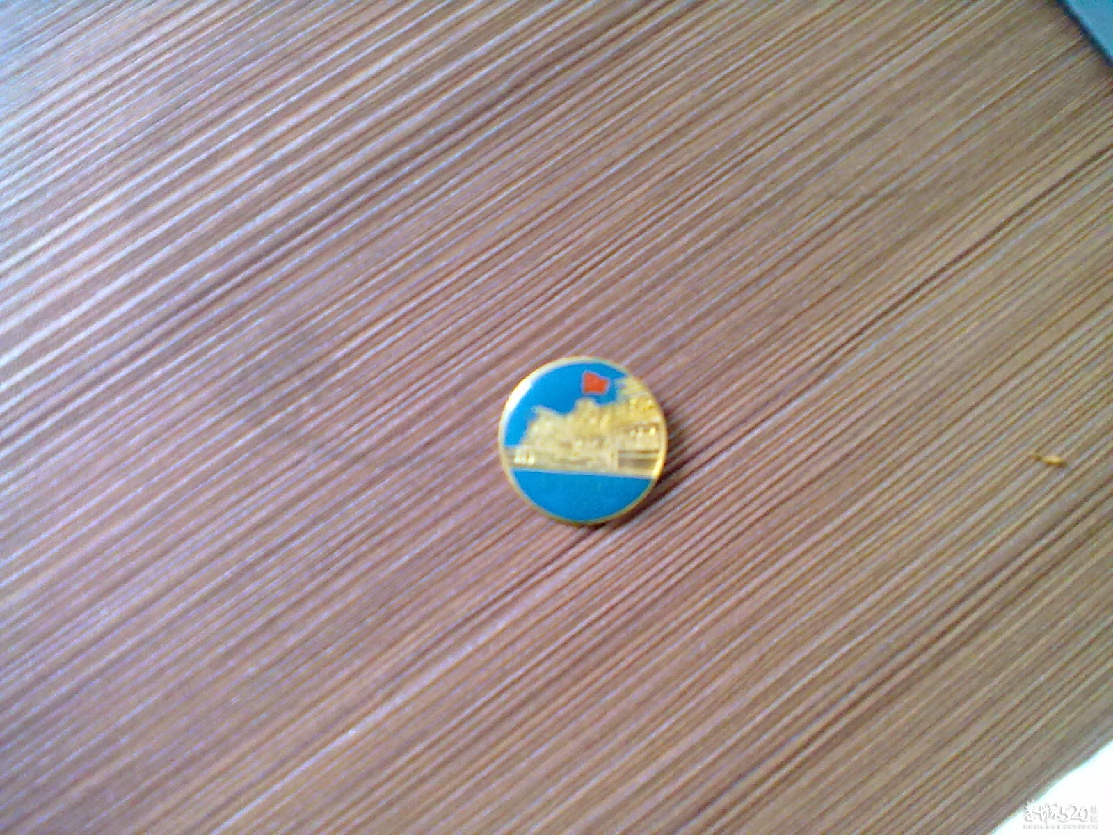 80后戴过的徽章，你还有么?774 / 作者:扯卵谈 / 帖子ID:9015