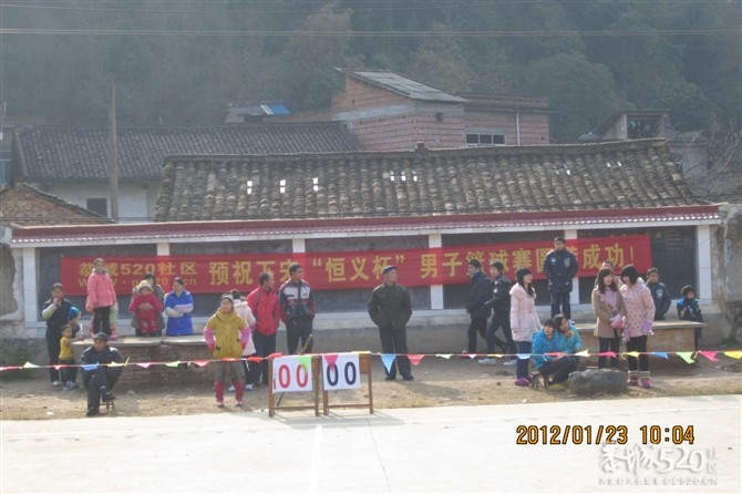 2012年下宋“恒义杯”篮球赛圆满结束，请欣赏比赛精彩照片！193 / 作者:熞蔃棏疲憊 / 帖子ID:9089