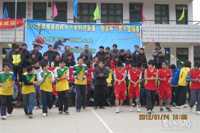 2012年下宋“恒义杯”篮球赛圆满结束，请欣赏比赛精彩照片！817 / 作者:熞蔃棏疲憊 / 帖子ID:9089