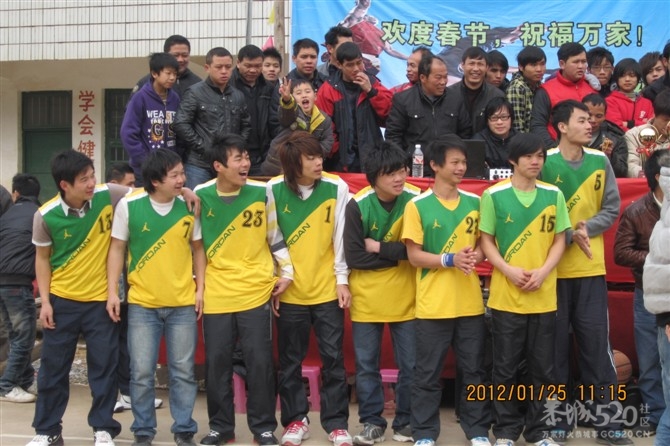 2012年下宋“恒义杯”篮球赛圆满结束，请欣赏比赛精彩照片！937 / 作者:熞蔃棏疲憊 / 帖子ID:9089