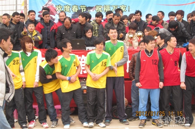 2012年下宋“恒义杯”篮球赛圆满结束，请欣赏比赛精彩照片！766 / 作者:熞蔃棏疲憊 / 帖子ID:9089