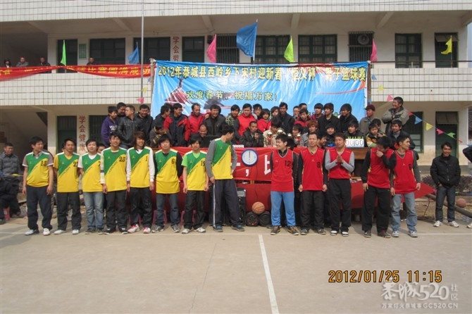 2012年下宋“恒义杯”篮球赛圆满结束，请欣赏比赛精彩照片！563 / 作者:熞蔃棏疲憊 / 帖子ID:9089