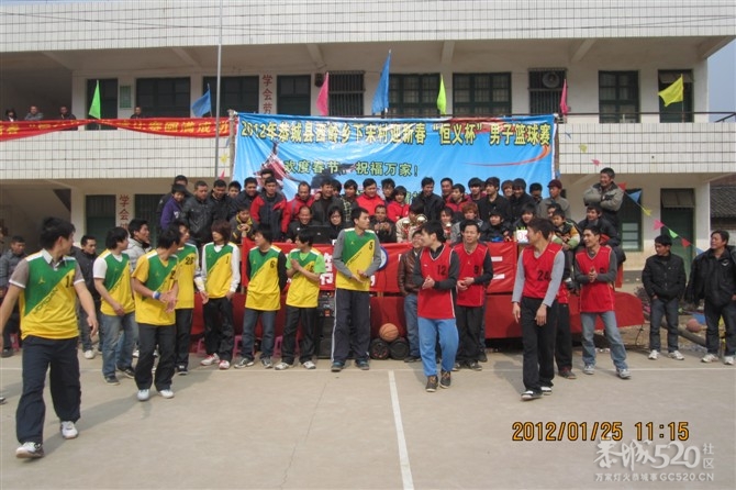 2012年下宋“恒义杯”篮球赛圆满结束，请欣赏比赛精彩照片！801 / 作者:熞蔃棏疲憊 / 帖子ID:9089